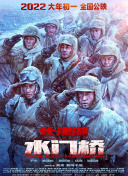 我的朋友姐姐3
